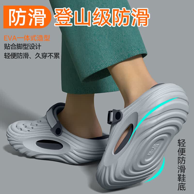 京小台手术室洞洞鞋男士2026新款夏季外穿厚底防滑防臭足弓支撑凉拖男款 灰色 42-43