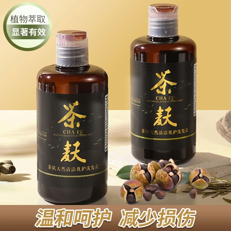 汤氏家族·正品茶麸洗发水去屑止痒控油蓬松天然茶籽原浆无硅油洗发乳 茶麸天然洗发乳（控油型） 400ml 1瓶
