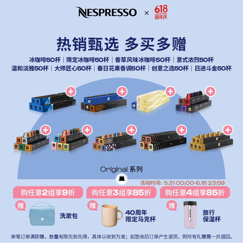 Nespresso奈斯派索胶囊咖啡意式浓缩黑咖啡瑞士进口0糖0脂雀巢咖啡雀巢咖啡 意式浓烈50颗装