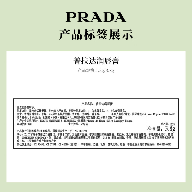 图 7