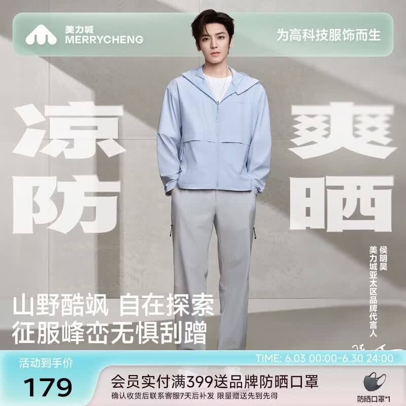 美力城侯明昊同款休闲直筒裤男休闲舒适轻量男女同款户外休闲裤KSG001