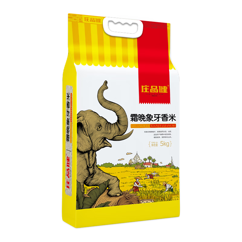 庄品健当季新米10斤 猫牙大米丝苗米籼米 霜晚象牙香米5kg