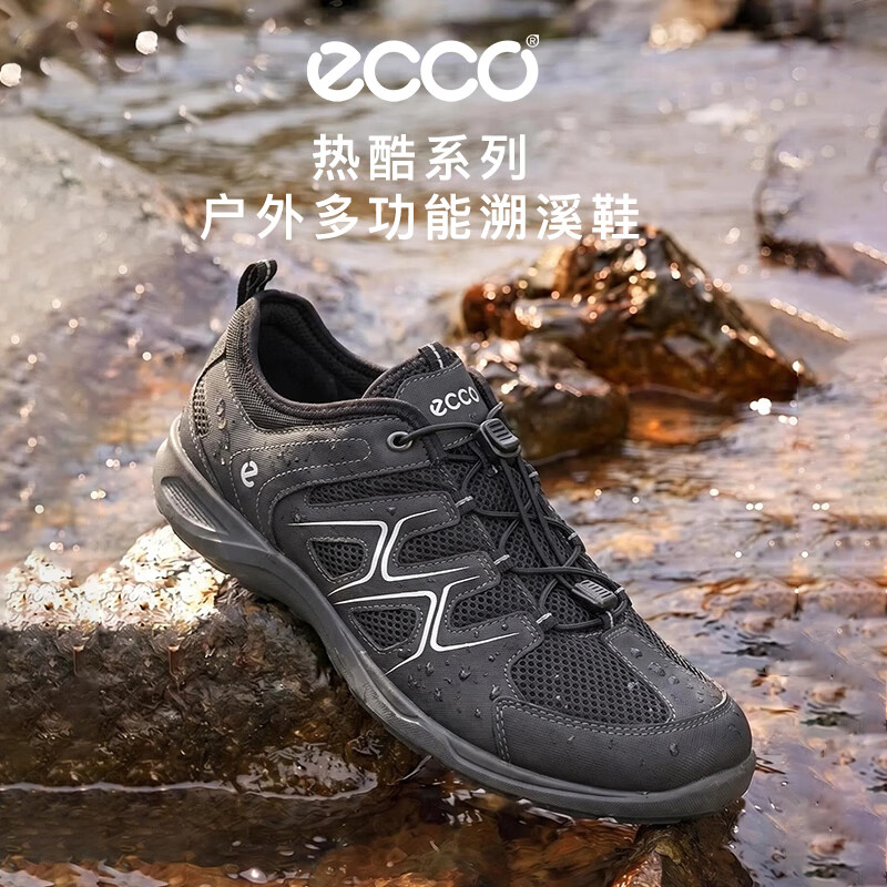 爱步（ECCO）溯溪鞋男 户外多功能鞋 825774 51052黑色 42 送男士礼物 