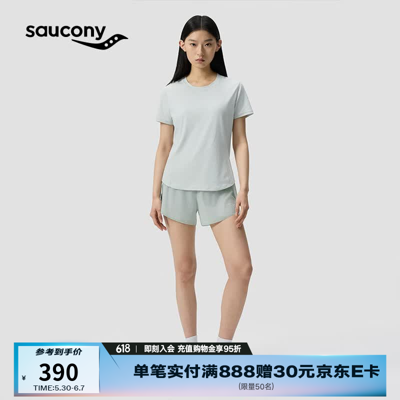 SAUCONY索康尼26年夏季新品女修身吸湿速干经典修身柔软舒适短袖针织衫 冰雾蓝 S