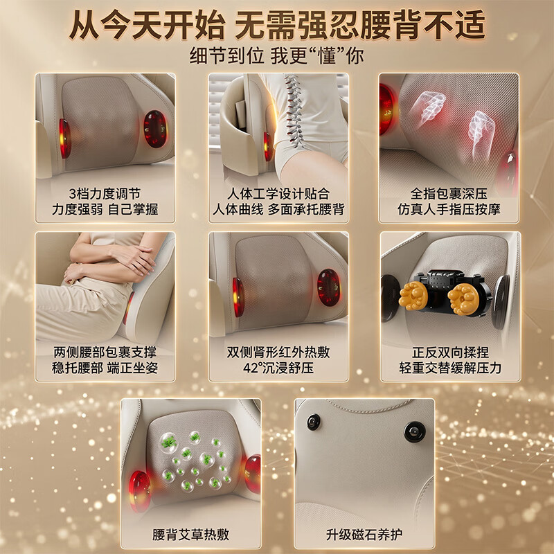 奥克斯（AUX）腰部按摩器按摩仪颈腰椎靠垫恒温热敷腰肌劳损背部支撑多功能办公家用磁石养呵护生日高档端礼物品 【Plus加厚顶配款】环抱护腰多部位+艾草振动热敷 教师节礼物送爸爸男女老师七夕情人节实用