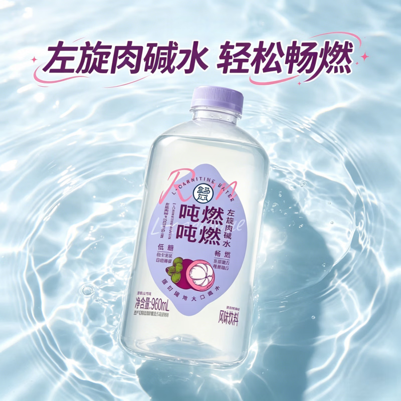 盒马鲜生超市吨吨燃燃左旋肉碱水粉粉椰子吨吨柠柠多芬柠檬水盒马饮料 主推:左旋肉碱水960ml*6瓶【随时断货】下单立减8元
