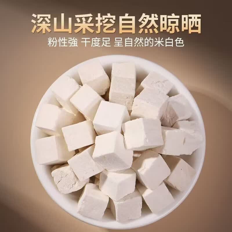协穆胖东来同款【特级云南白茯苓】茯苓丁新货无硫祛湿野生泡水养生茶 甄选特级深山茯苓块 250g*4罐