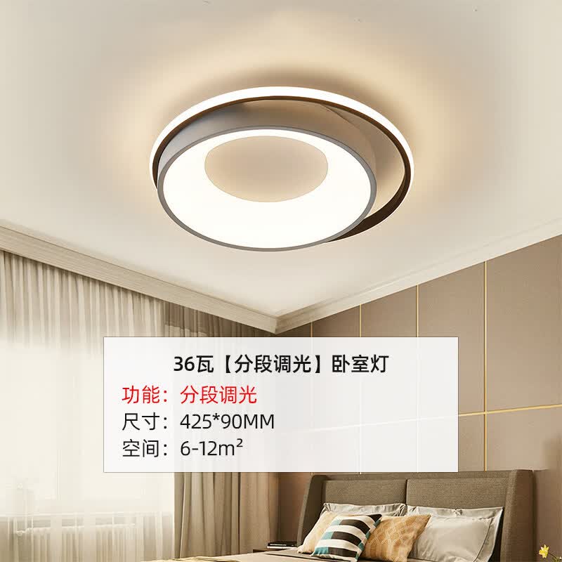 雷士（NVC）照明现代简约led北欧吸顶灯具家用客厅灯全屋套餐圆形卧室灯 【环宇】36瓦 圆灯42.5cm 三段调光