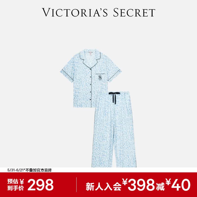 维多利亚的秘密（Victoria's Secret）维密 单依纯同款宅度假天丝绵柔印花凉感睡衣家居服套装女不易皱