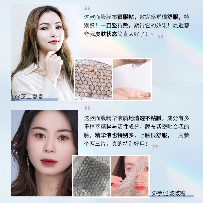 里海之谜臻萃鱼子焕活精华水120ml爽肤水化妆水保湿补水生日礼物 光焕透亮赋活面膜3盒（买就送1盒）到手4盒