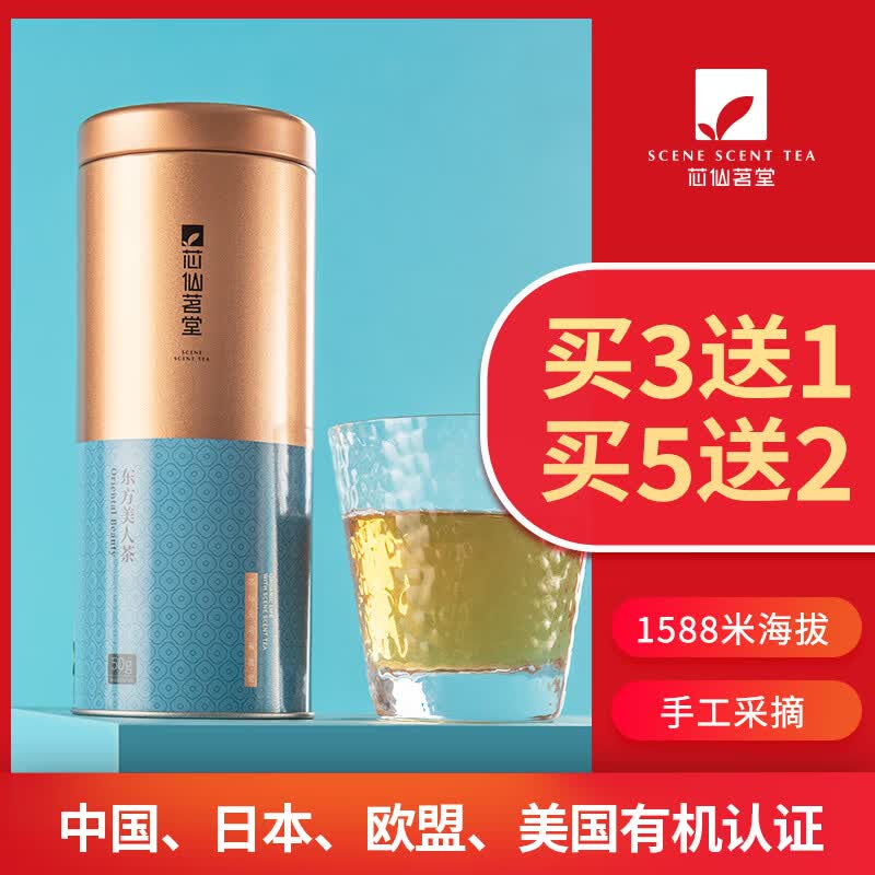 茶叶你喝对了么——思维导图帮你看懂茶叶分类+茶叶冲泡攻略+平价好茶推荐