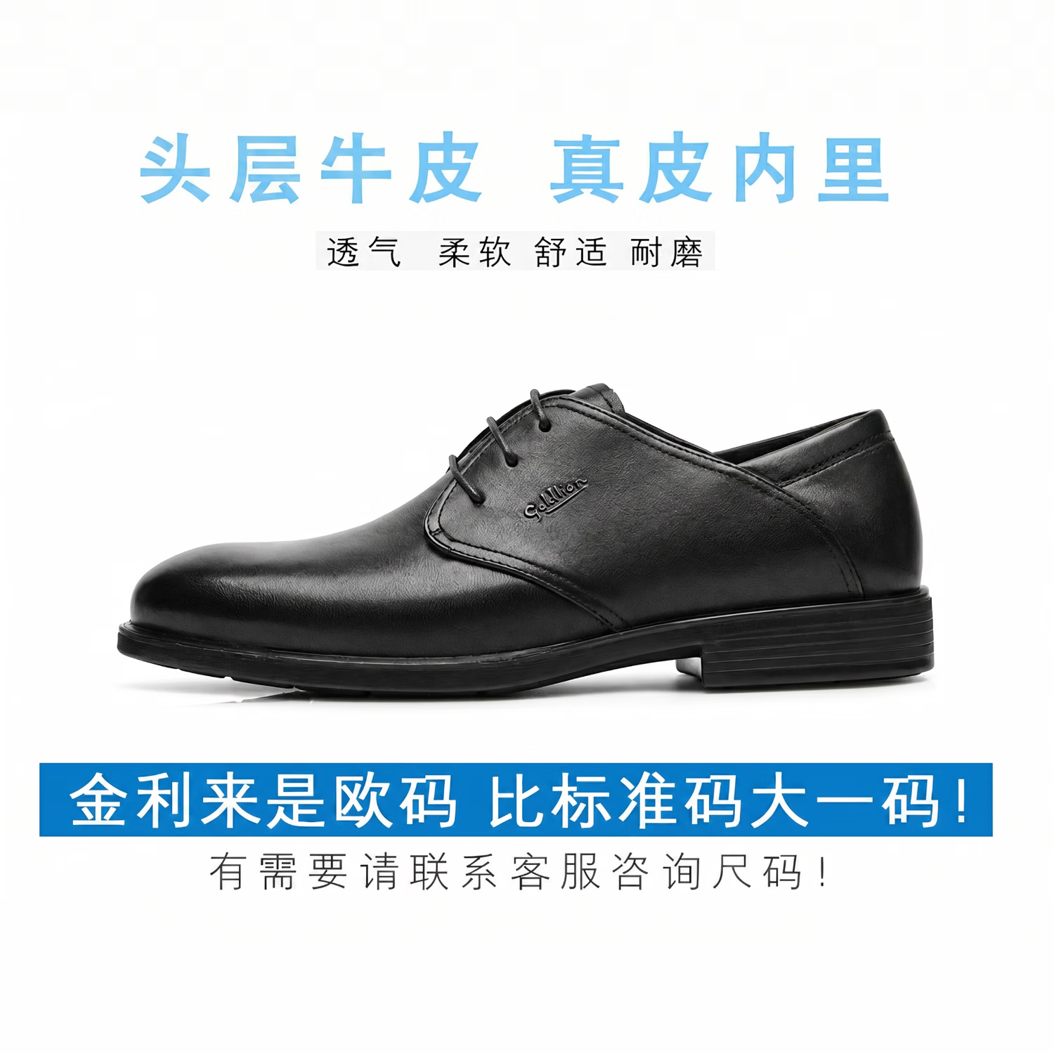 金利来（Goldlion）男鞋2026新款商务正装皮鞋男系带婚鞋真皮软皮软底休闲踩后跟鞋 黑色 43