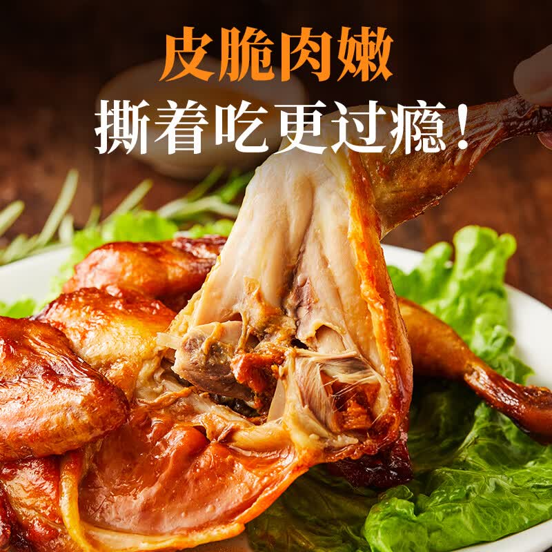 圣农烤鸡鸡架组合烤全鸡冷冻空气炸锅半成品 烤鸡*3+老沈阳鸡架*2 烤鸡420g*3（奥尔良+卤香）+醋喷鸡架*2