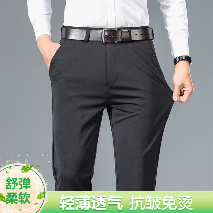 九牧王（JOEONE）官方旗舰男士休闲裤夏季冰丝凉感宽松直筒商务薄款西裤高弹抗皱长 灰色 32