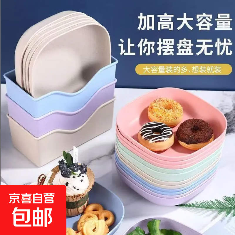 加深吐骨碟混色5个 1.99元，多功能分装瓶2个装 1.99元，鸡蛋收纳盒奶黄色3个 6.99元 - 86线报