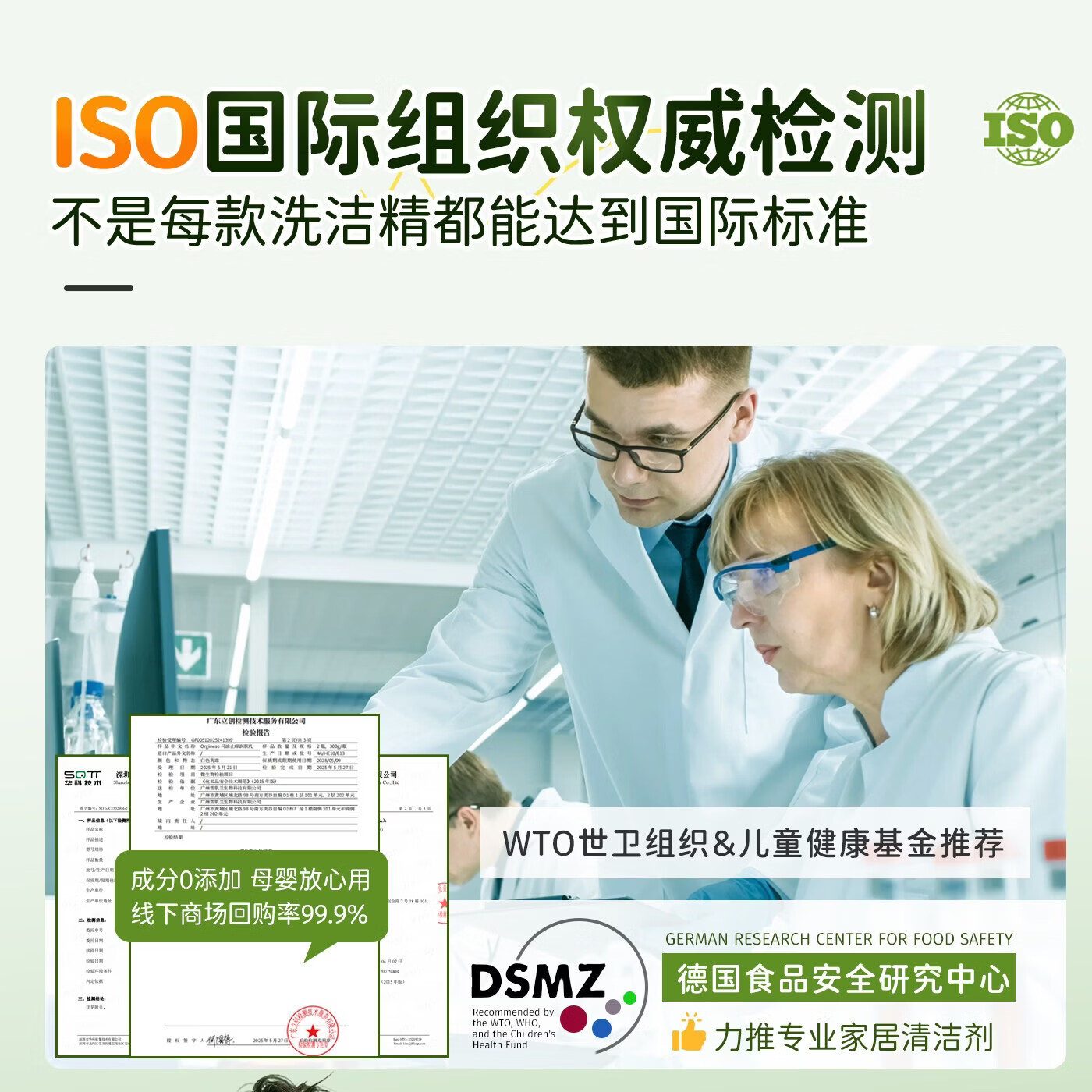 ORGINESE茶清果蔬餐具净奶瓶清洗剂洗洁精0添加食品级A类婴儿宝宝餐具洗碗 【第三件0元】囤货装 830ml 3瓶