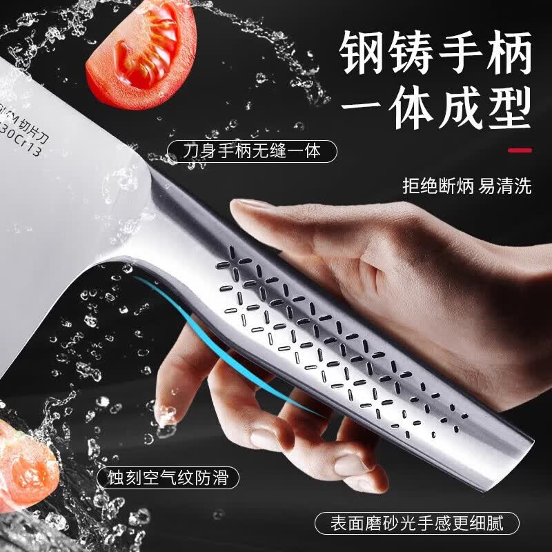 王麻子菜刀厨房家用切片刀SUS420不锈钢刀具切菜切肉刀厨师专用锋利片刀 辰金叁 锋利切片刀