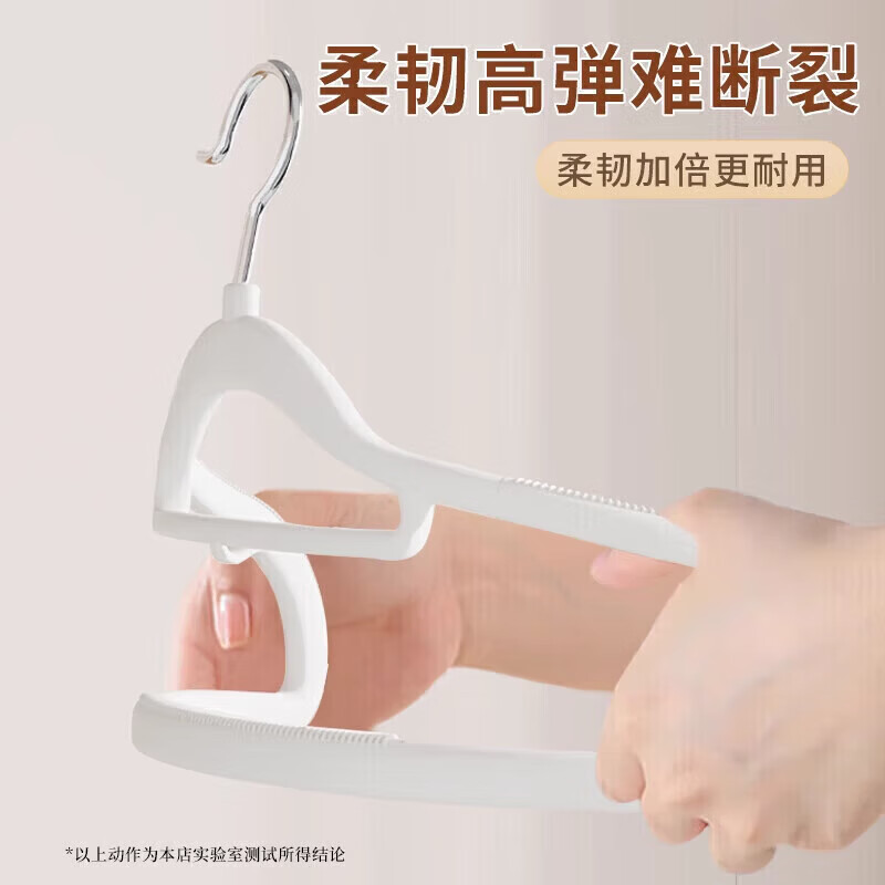米卡博无痕防滑衣架防肩角不起包晾衣服撑子店用衣架家用挂衣整理师专用 【奶油白】防滑无痕双位款 20支20只装