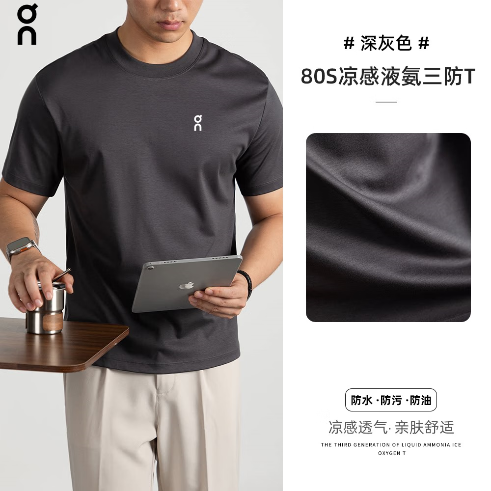 CLOUD PUSH线下商场撤柜款液氨三防t恤男夏季短袖凉感弹力吸湿速干运动纯棉 黑色 XL 建议体重135~150斤