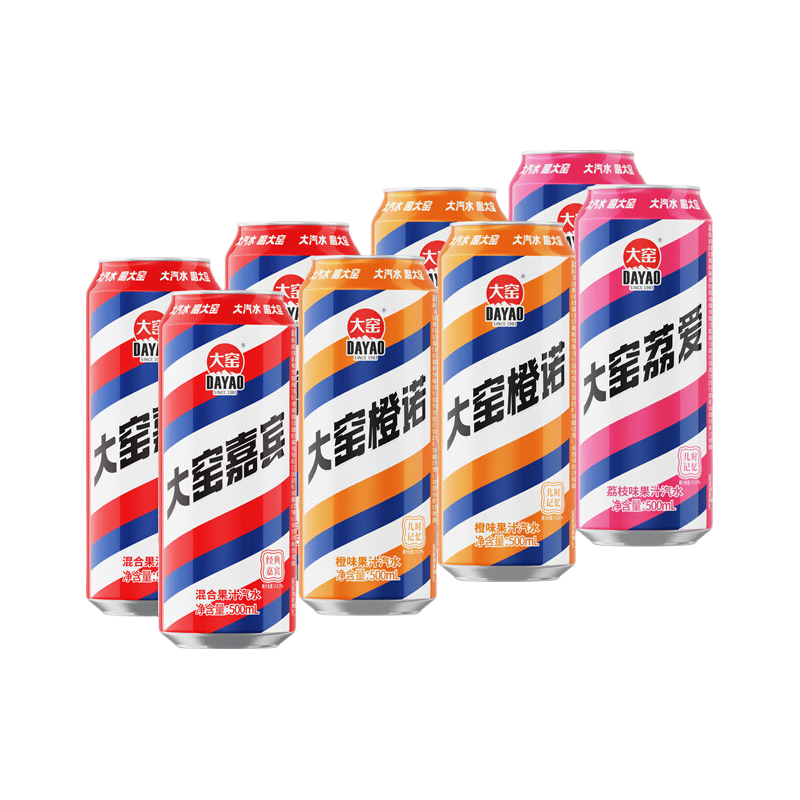 大窑果汁汽水嘉宾橙诺荔枝味气泡水碳酸饮料500mL* 8罐【嘉宾3罐+橙诺3罐+荔爱2罐】