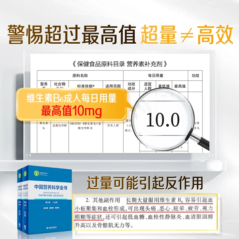汤臣倍健复合维生素b族维生素含b12b2b6烟酰胺叶酸泛酸生物素男女士保健品 90片*1瓶 正品保障-防伪可扫-线下同款-假一赔十