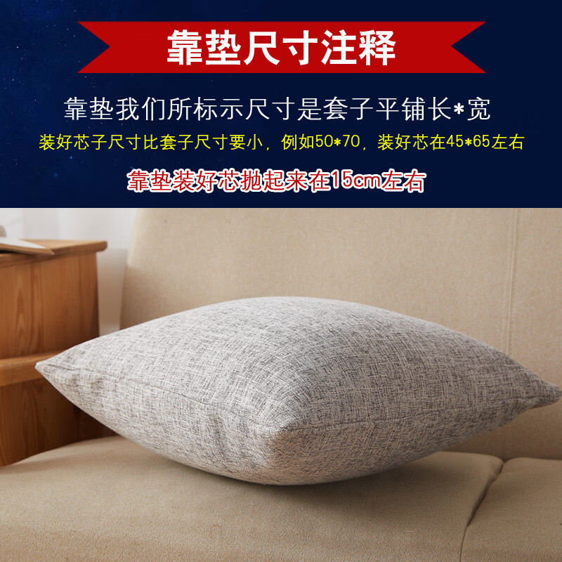 溥畔纯色加厚腰枕沙发抱枕靠垫客厅大号607080长方形靠枕床头靠背定做 加厚面料魅力紫 含枕芯 含枕芯