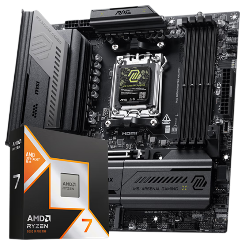 微星（MSI）主板CPU套装MAG B850M MORTAR MAX WIFI迫击炮+AMD 9800X3D板U套装