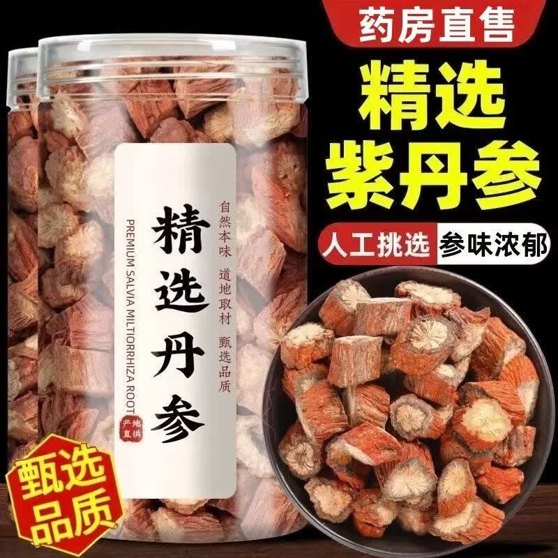 同仁堂（TRT）正宗精选紫丹参自然晾晒无硫熏营养耐泡参味浓郁日常泡水煲汤皆宜 正宗精选紫丹参 250g*4罐
