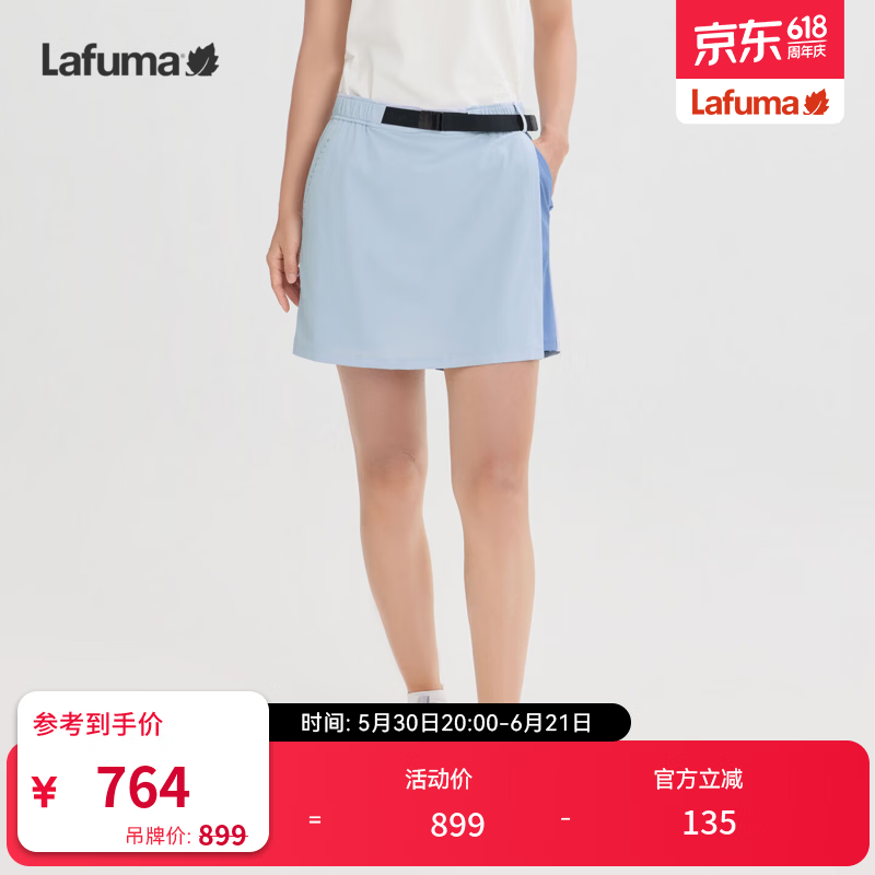 LAFUMA乐乐飞叶户外防泼水凉感短裙裤女 舒适打球运动休闲短裤LFPA6BS20 风羽蓝AL 40 170/74A