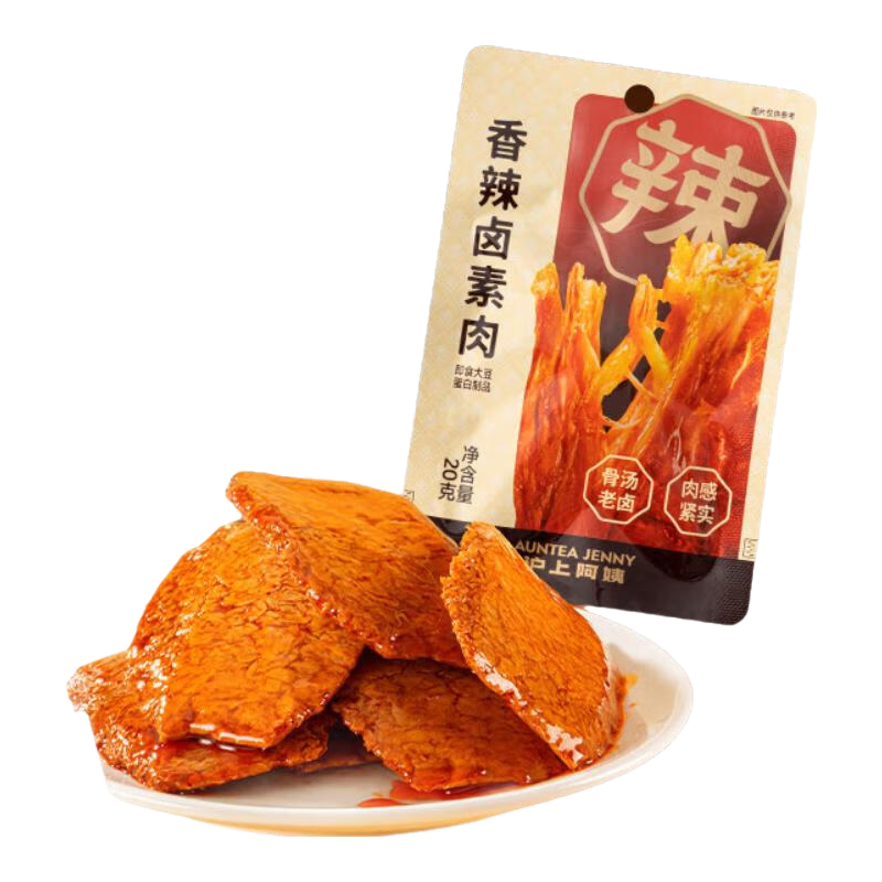 沪上阿姨香辣卤素肉豆制品大豆蛋白解馋小零食 1盒装（20袋）