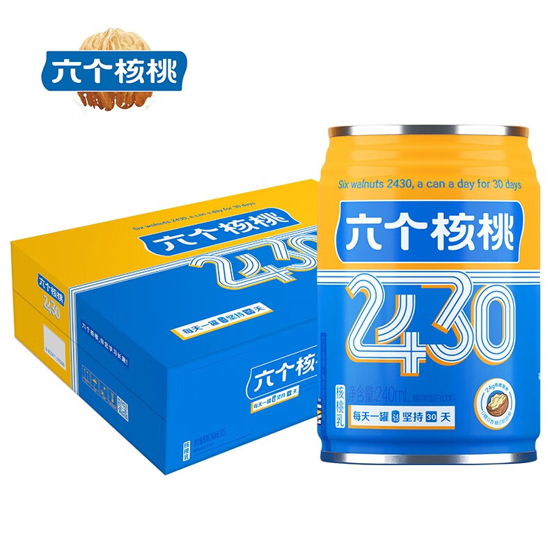 饮料怎么看历史价格|饮料价格比较