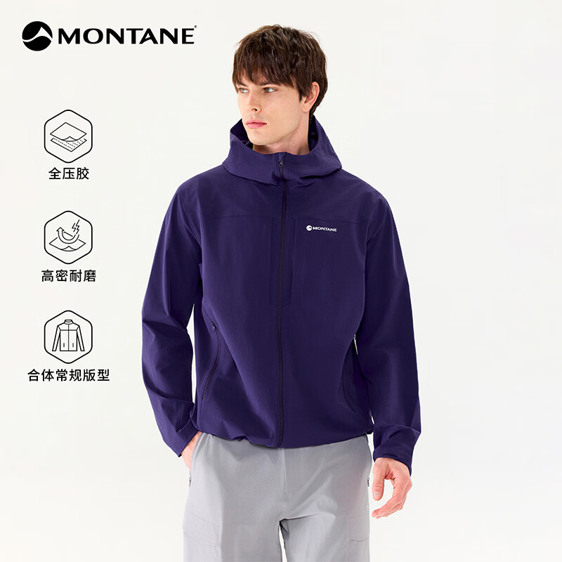 MONTANE盟泰恩Cima系列四向弹防风软壳衣 高弹耐磨抗撕裂透湿轻暖外套 【男】神秘紫（连帽） M