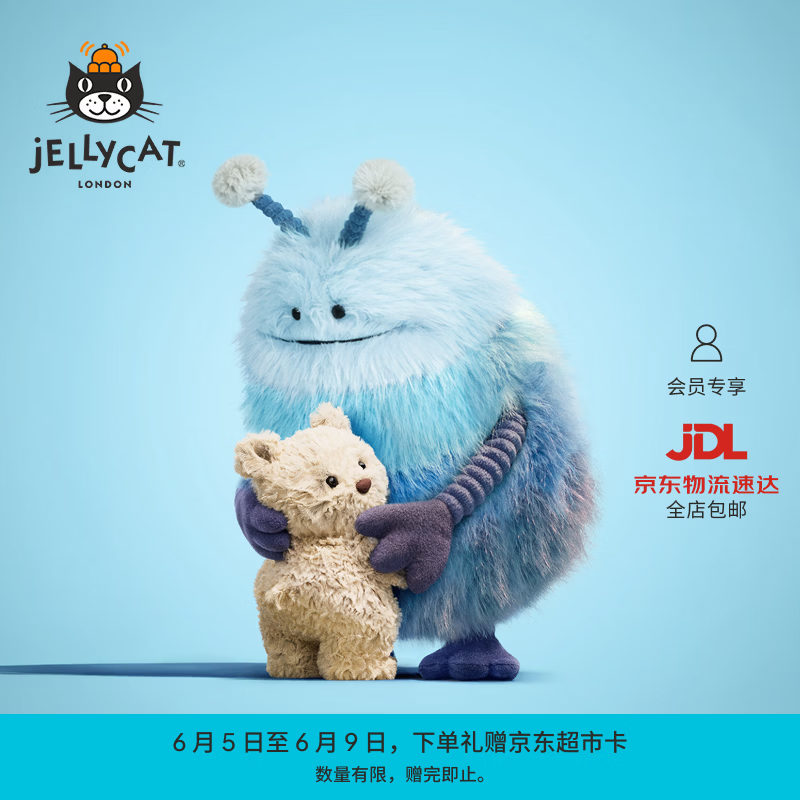 Jellycat赞布尔比外星人毛绒玩偶公仔玩具送礼生日礼物 蓝色 One Size