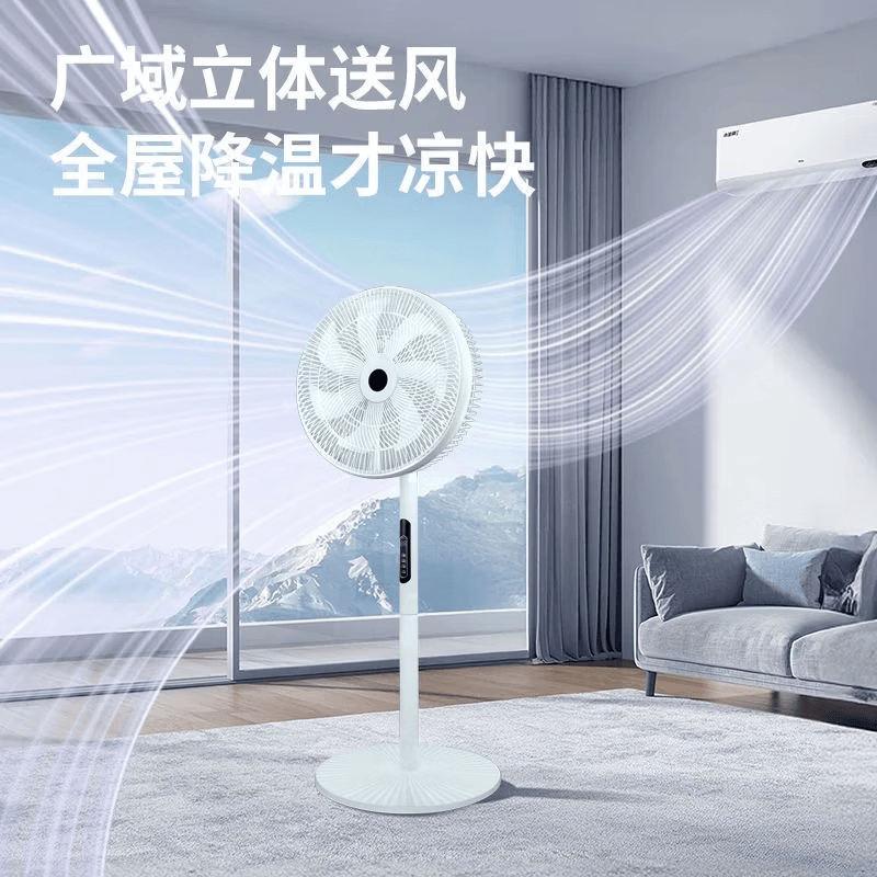 UPMI电风扇小米(MI)平替2026新款家用风扇立式七叶落地扇节能省电强劲7叶大风力台式可摇头静音宿舍 机械7叶【410mm面罩】
