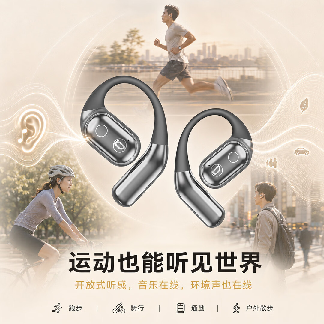 BACHJOHANN【2026新款 】德国巴赫开放式挂耳蓝牙耳机通话降噪户外运动跑步骨传导无线耳机适用华为苹果 风迹伯爵灰 轻跃版｜【羽感贴耳｜AI同声传译｜四麦通话】