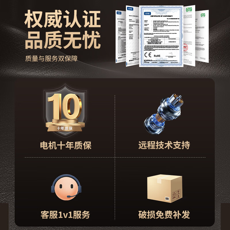 溥畔电动升降桌可升降电竞桌子电脑桌学习办公书桌工作台 南美胡桃色140cm[25mm南洋楹木]