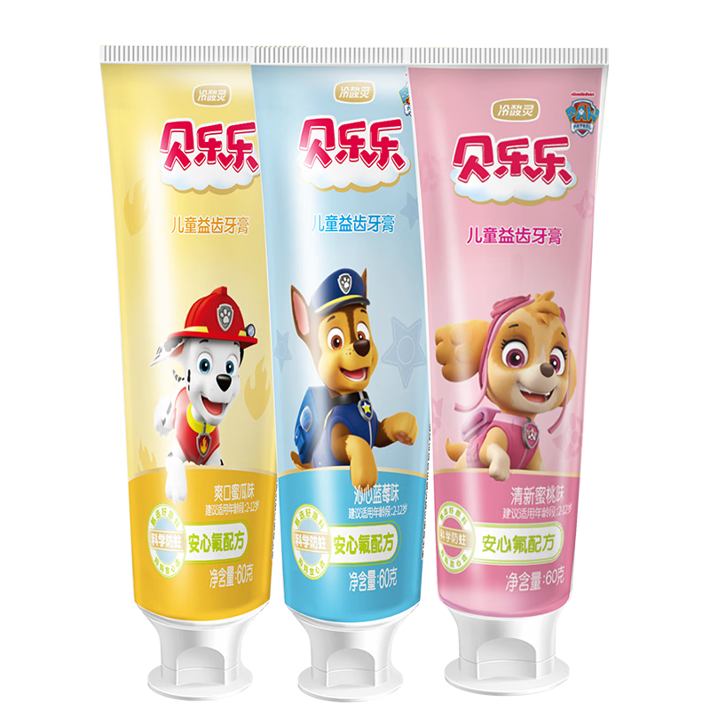 冷酸灵贝乐乐汪汪队儿童益齿防蛀牙膏60g3支套装 2-12岁宝宝 水果味