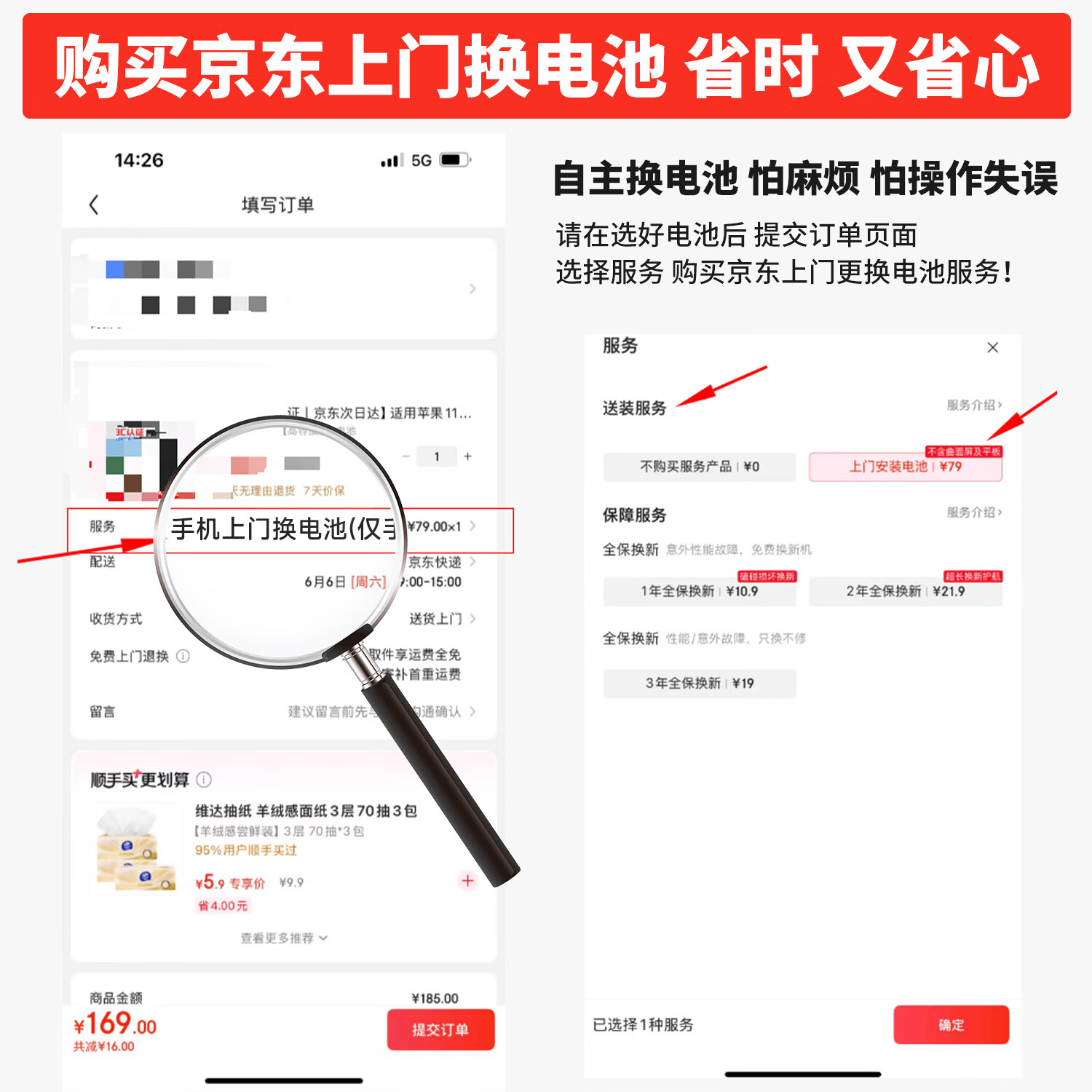 续阳【3C认证丨当日达丨次日达】进口IC苹果手机电池13/14/12大容量 iPhone13/12/14Pro Max系列电池 适用:苹果14ProMAX【高容旗舰4790mAh 【自主安装】赠拆机工具+防水胶+安装视频