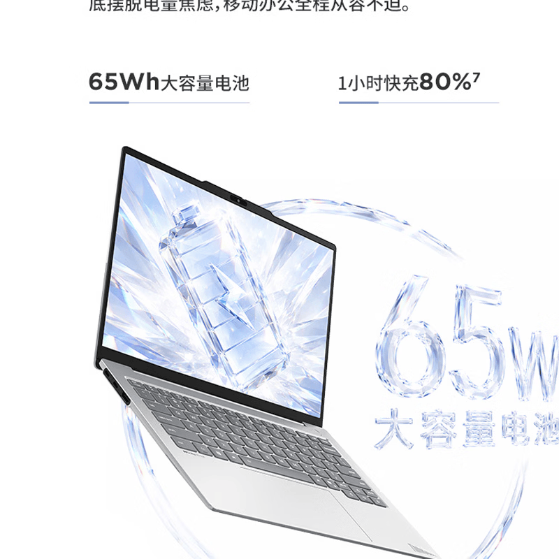 联想 ThinkBook X 2026 笔记本上架：1.06kg 重、英特尔 Lunar Lake 处理器，6499 元起
