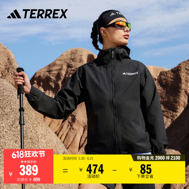 adidas防水防风透湿户外运动连帽冲锋衣女阿迪达斯官方TERREX 黑色   M  