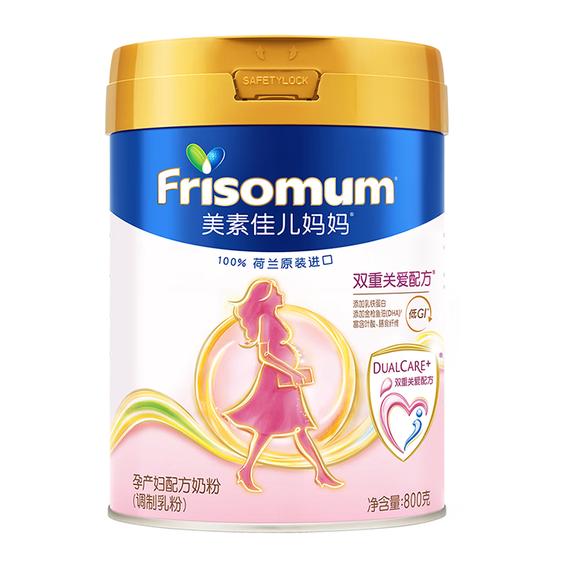 美素佳儿妈妈 (Frisomum)孕产妇配方奶粉(调制乳粉)400g 新老包装随机发货