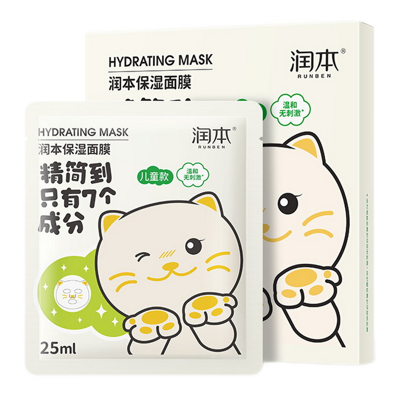 潤本（RUNBEN）兒童面膜女童保濕潤膚小學生3-12歲女孩寶寶專用水潤補水護膚套裝 補水面膜1片 顏色隨機
