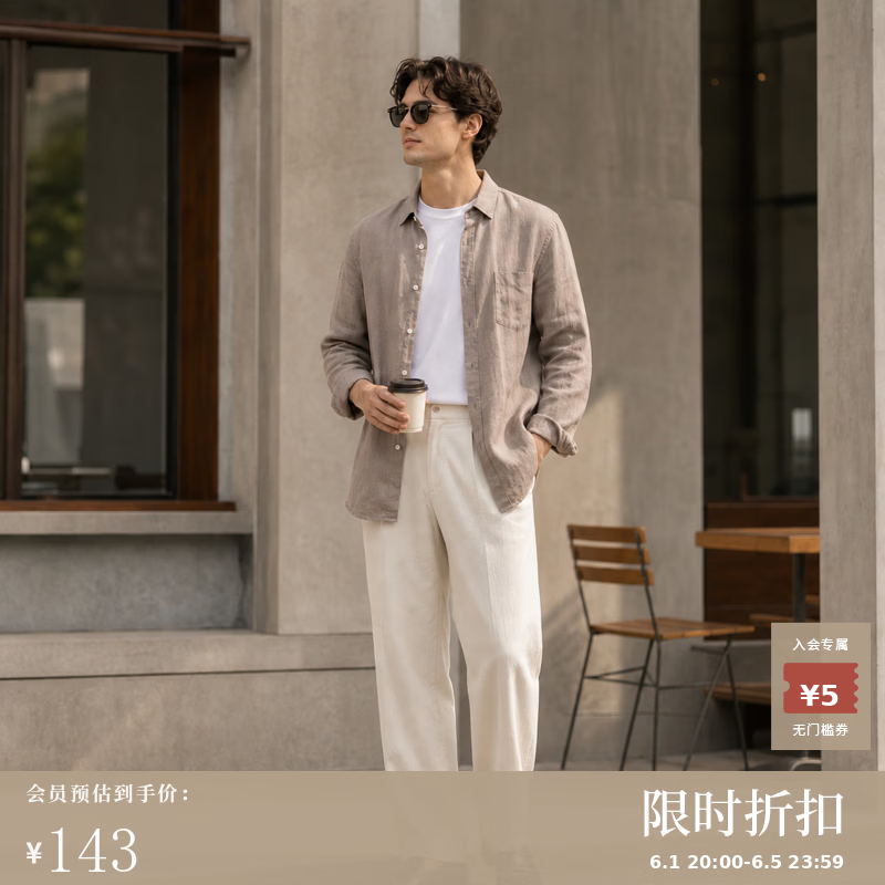 我是大卫亚麻长袖衬衫男夏季薄款透气复古英伦雅痞慵懒风衬衫外套 卡其色 L 京东折扣/优惠券