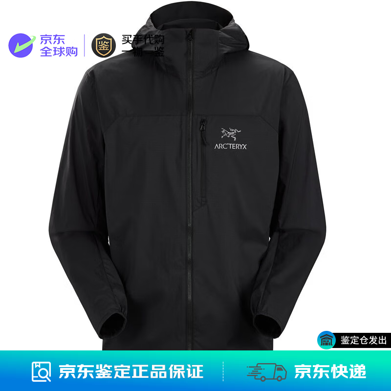 始祖鸟（ARC'TERYX）买手代购Squamish Hoody 男士轻薄透气防晒衣风壳连帽休闲皮肤衣 Black S