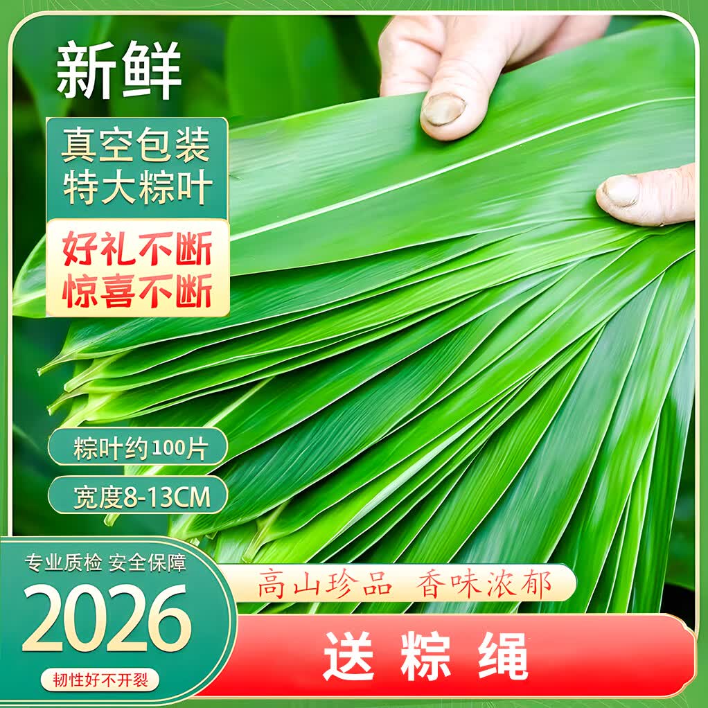 蒙牛全脂纯牛奶世界杯定制装250ml*21盒