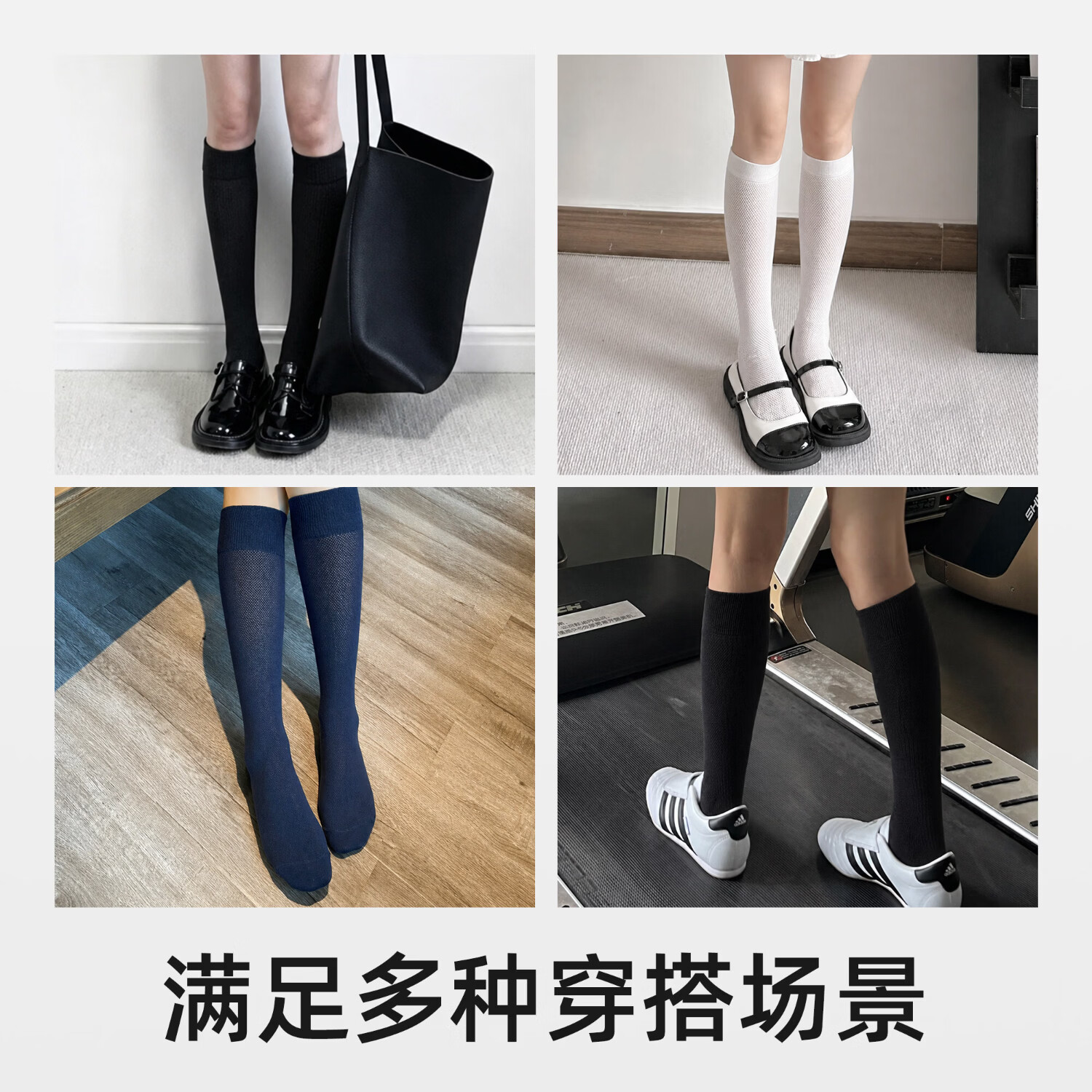 浪莎袜子女夏季长筒小腿袜无骨网眼黑色袜子抗菌透气瘦腿女士袜子 【黑+肤+白+灰】 均码 建议鞋码：36-39码】 【透气、瘦腿、不臭脚】
