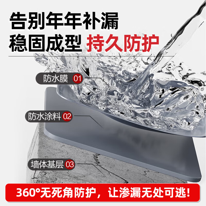 沃特浦顶不漏防水胶屋顶外墙补漏王防水涂料房顶裂缝楼顶防漏材料漏水 【水泥色10斤】单遍约10㎡+工具