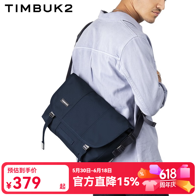 TIMBUK2邮差包男包单肩包斜挎包男士潮流休闲运动商务通勤包节日礼物 深蓝色环保料 S