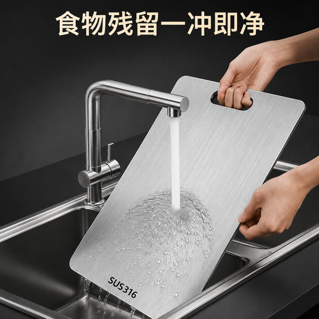 DFBK不锈钢菜板加厚案板切菜板316双面家用防霉砧板切菜板擀面板 【食品级316】39*28cm【大号】