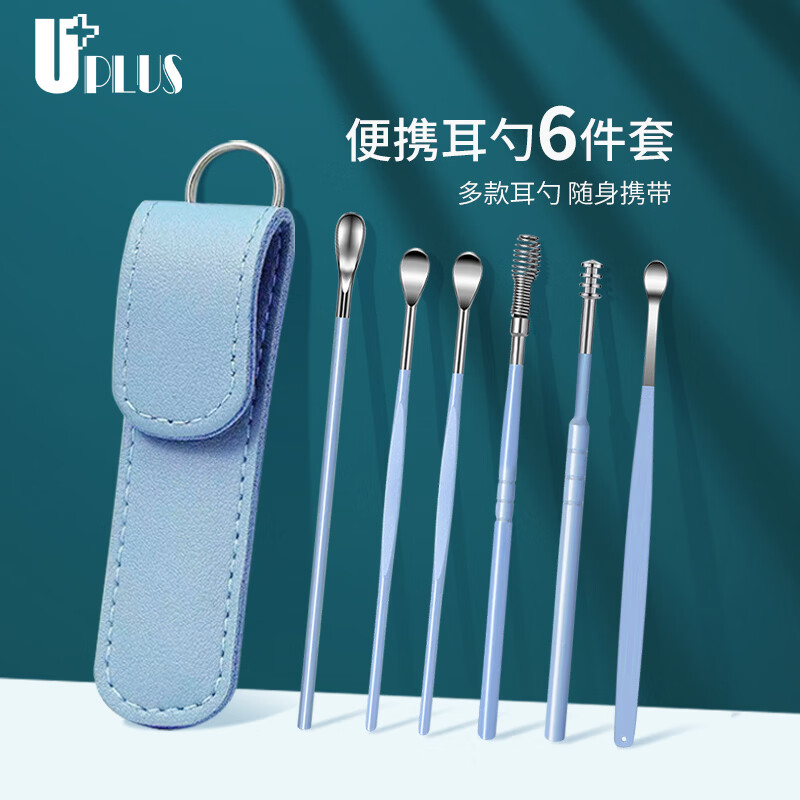 优家（UPLUS）挖耳勺6件套便携掏耳勺掏耳朵采耳工具耳扒勺不伤耳带收纳包